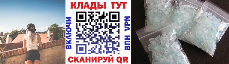 Купить наркотик Керчь Cocaine  А ПВП  Экстази  Бошки Шишки  Меф  Гашиш 