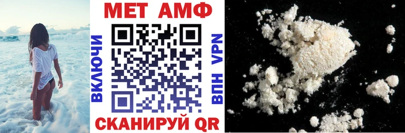 где купить наркоту  Керчь  kraken маркетплейс  Amphetamine Розовый 