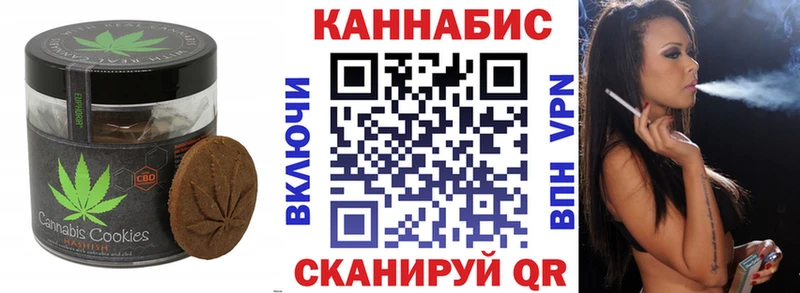 Еда ТГК марихуана Керчь