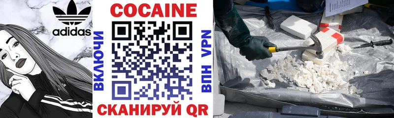 Кокаин 98%  где продают   Керчь 