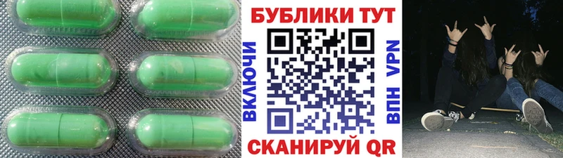 ЭКСТАЗИ бентли  Керчь 