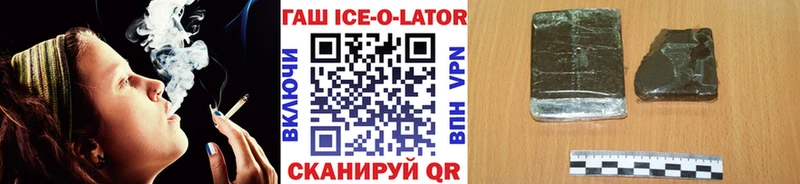 ГАШ хэш  Керчь 