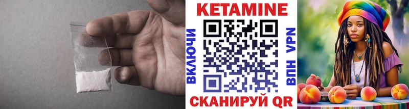 Кетамин ketamine  Керчь 