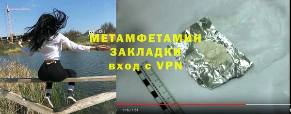 кокаин колумбия Бронницы