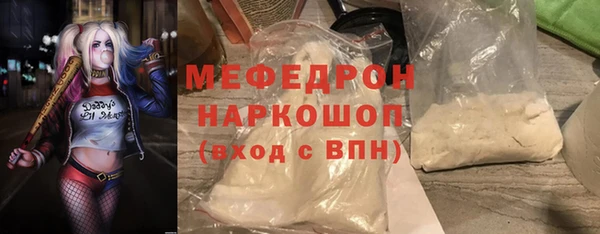 экстази Бугульма