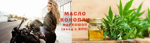 прущая мука Верхний Тагил