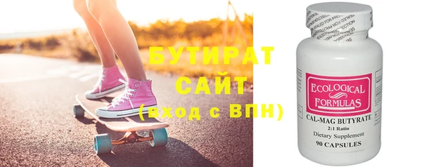 альфа пвп Верхнеуральск