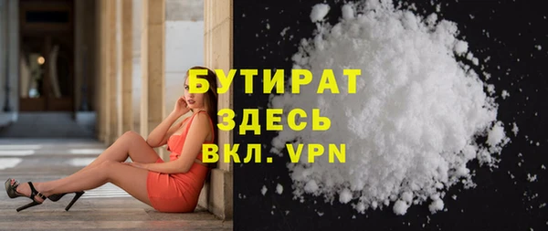 прущая мука Верхний Тагил