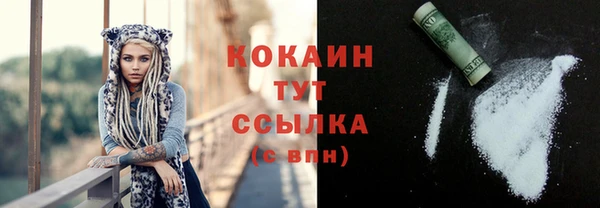 прущая мука Верхний Тагил