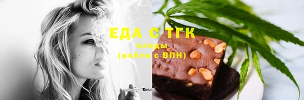 экстази Бугульма