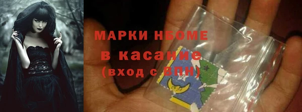 прущая мука Верхний Тагил