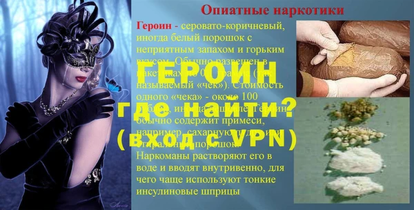 кокаин колумбия Бронницы