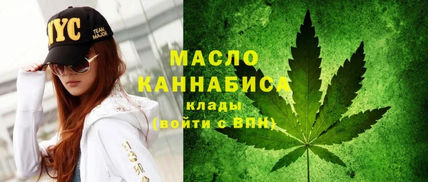 прущая мука Верхний Тагил