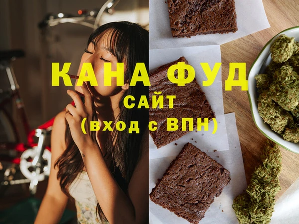 прущая мука Верхний Тагил