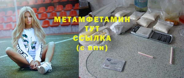 альфа пвп Верхнеуральск