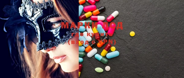 mdma Верея