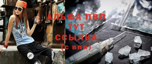 альфа пвп Верхнеуральск