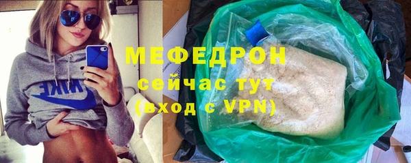 прущая мука Верхний Тагил