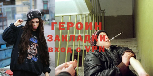 экстази Бугульма