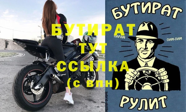 альфа пвп Верхнеуральск