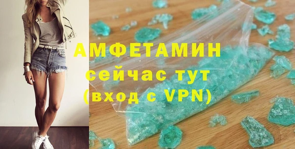 альфа пвп Верхнеуральск