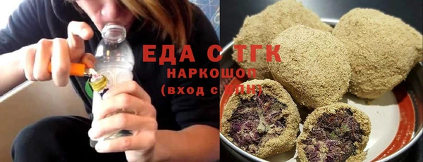 экстази Бугульма