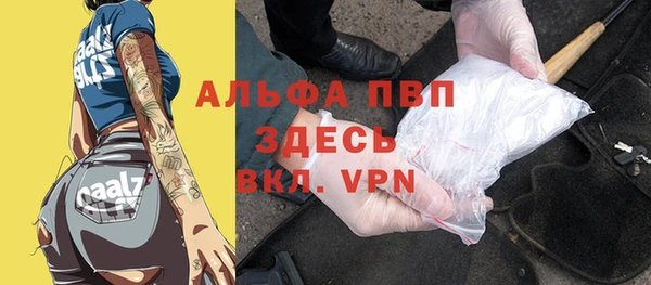 альфа пвп Верхнеуральск