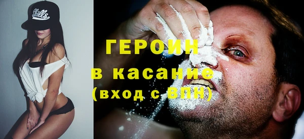 кокаин колумбия Бронницы