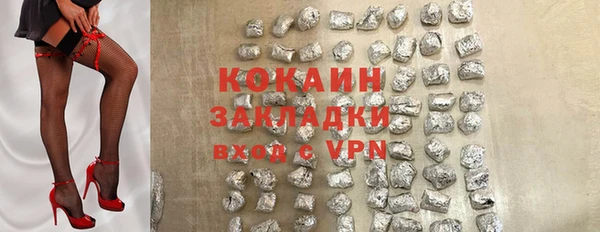 прущая мука Верхний Тагил