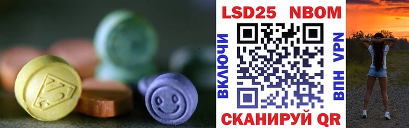 где продают   Керчь  ЛСД экстази кислота 