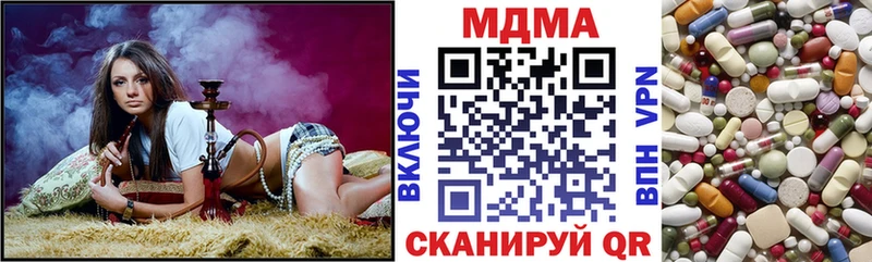 MDMA Molly  где найти   Керчь 