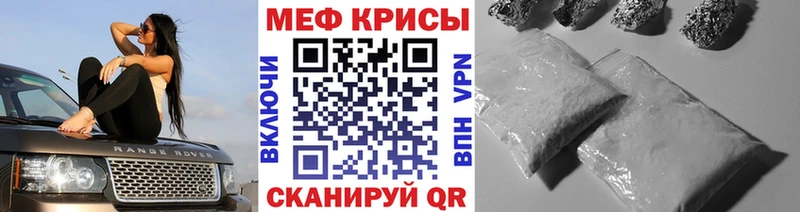 Меф 4 MMC  Керчь 