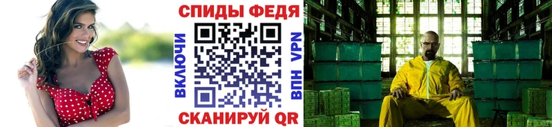 МЕТАМФЕТАМИН пудра  Керчь 