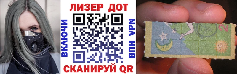 закладки  Керчь  Марки 25I-NBOMe 1,8мг 