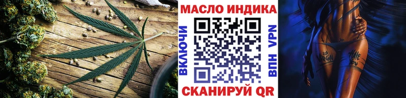 купить  цена  Керчь  ТГК гашишное масло 