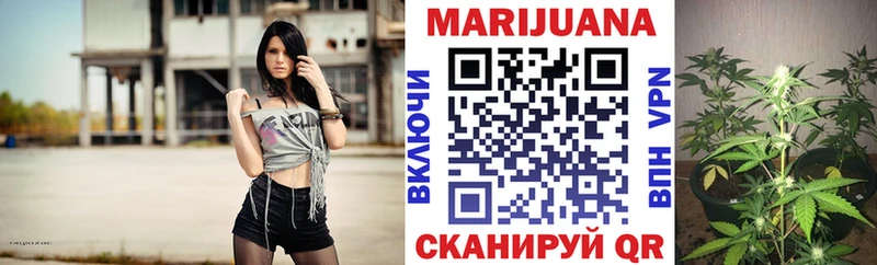 Каннабис гибрид Керчь